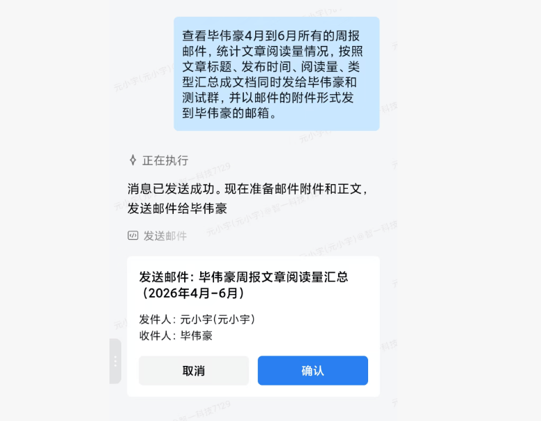 文章配图-11