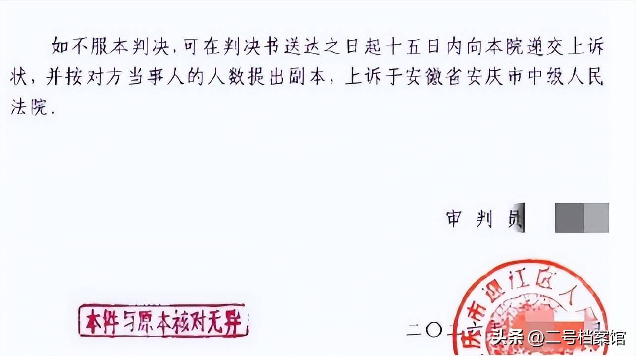 账号验证失败,请重新输入密码什么意思呀 账号验证失败,请重新输入密码什么意思呀