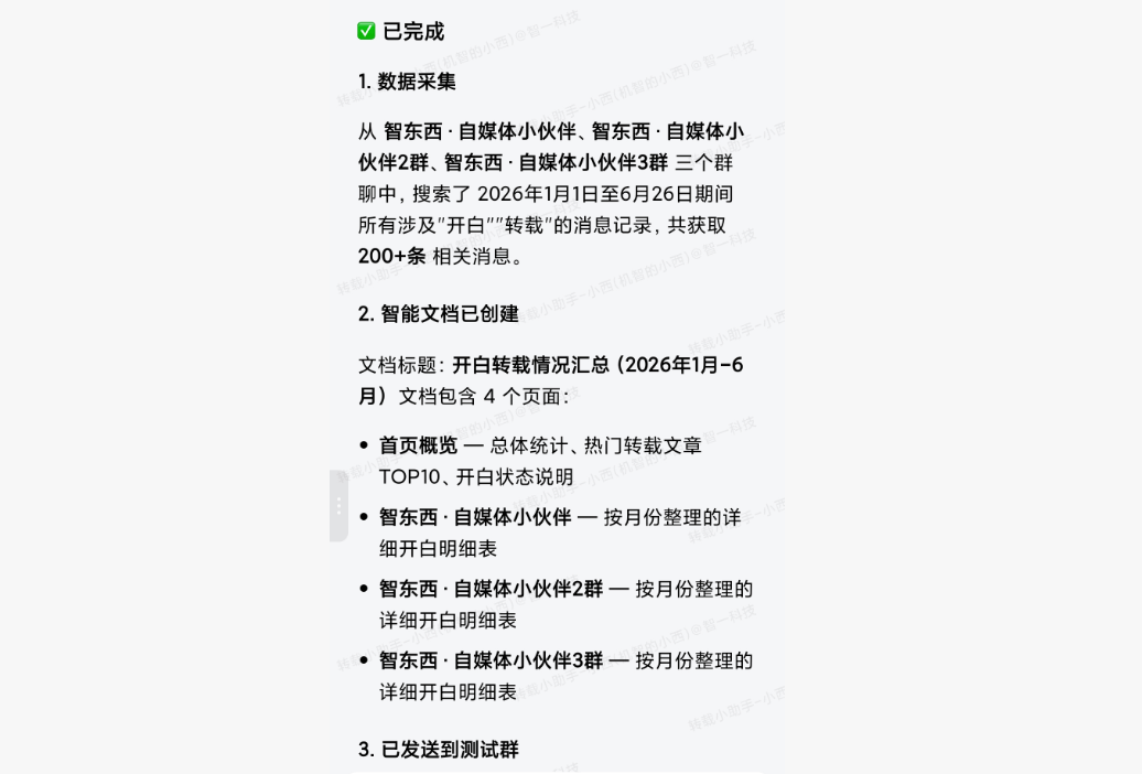 文章配图-13