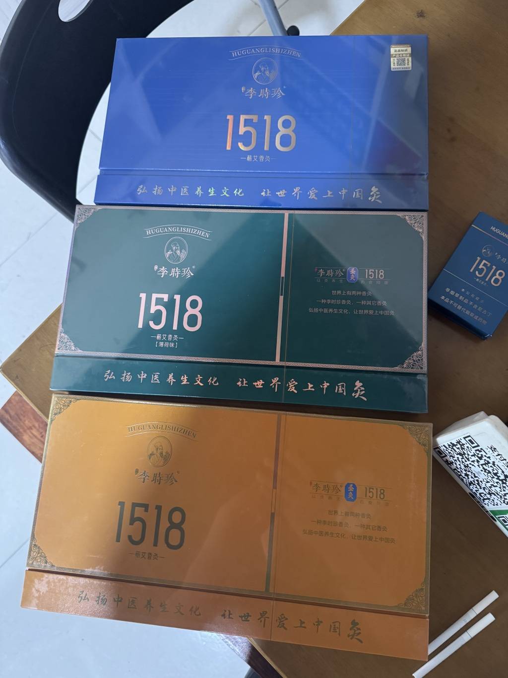 起底艾草烟涉事企业法定代表人李田:自称李时珍后人被打假(图1) 文章配图-1