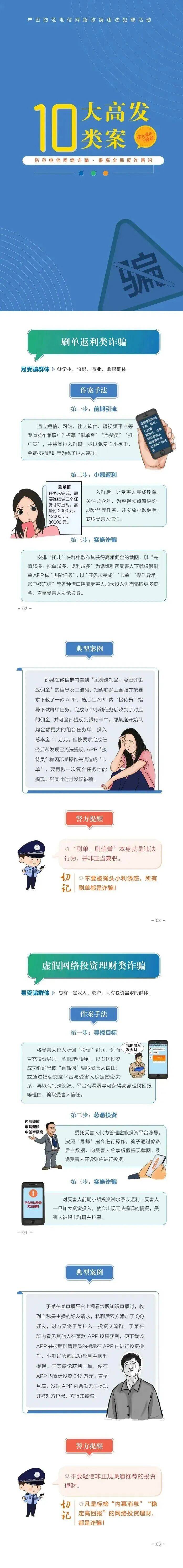短信验证码平台最新版下载安卓 短信验证码平台最新版下载安卓