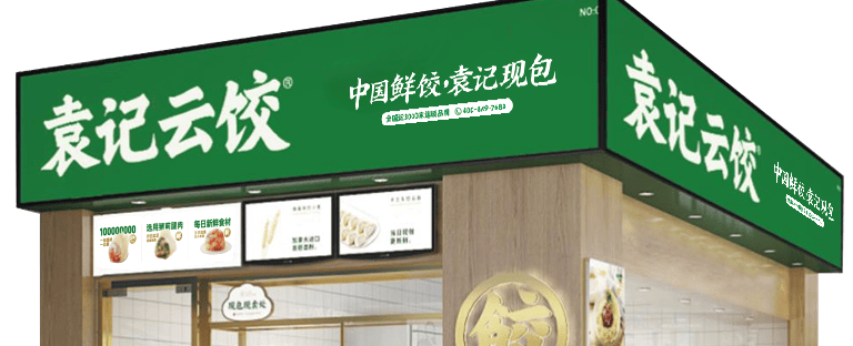 文章配图-2