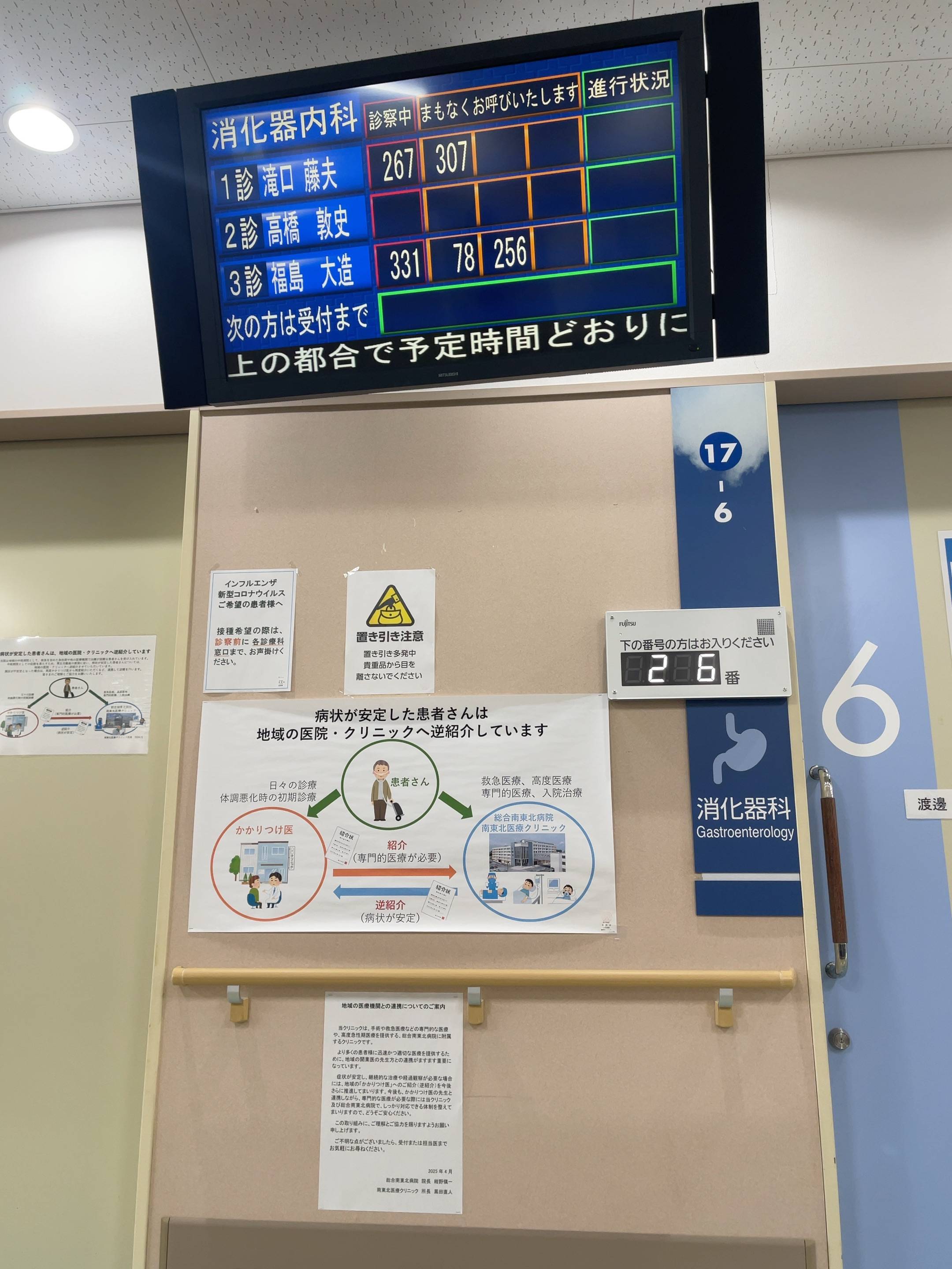 北医六院异地就医陪诊代挂号病历资料规范归档，复诊便捷高效的简单介绍