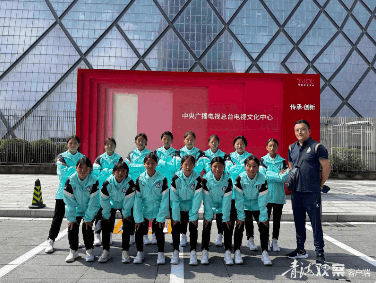 青海湖小浪花女足队员作客央视聊足球