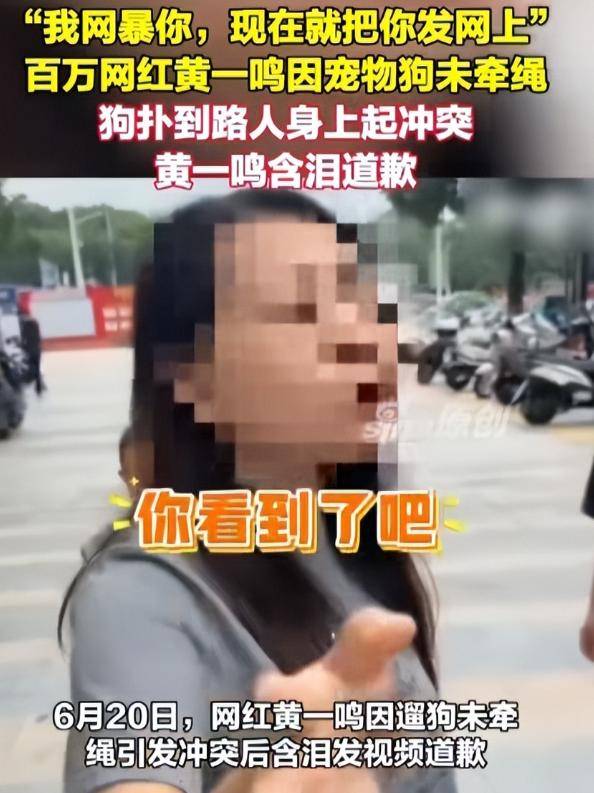 央媒终于出手了！管不住下半身的黄一鸣被女儿撕下仅剩的体面