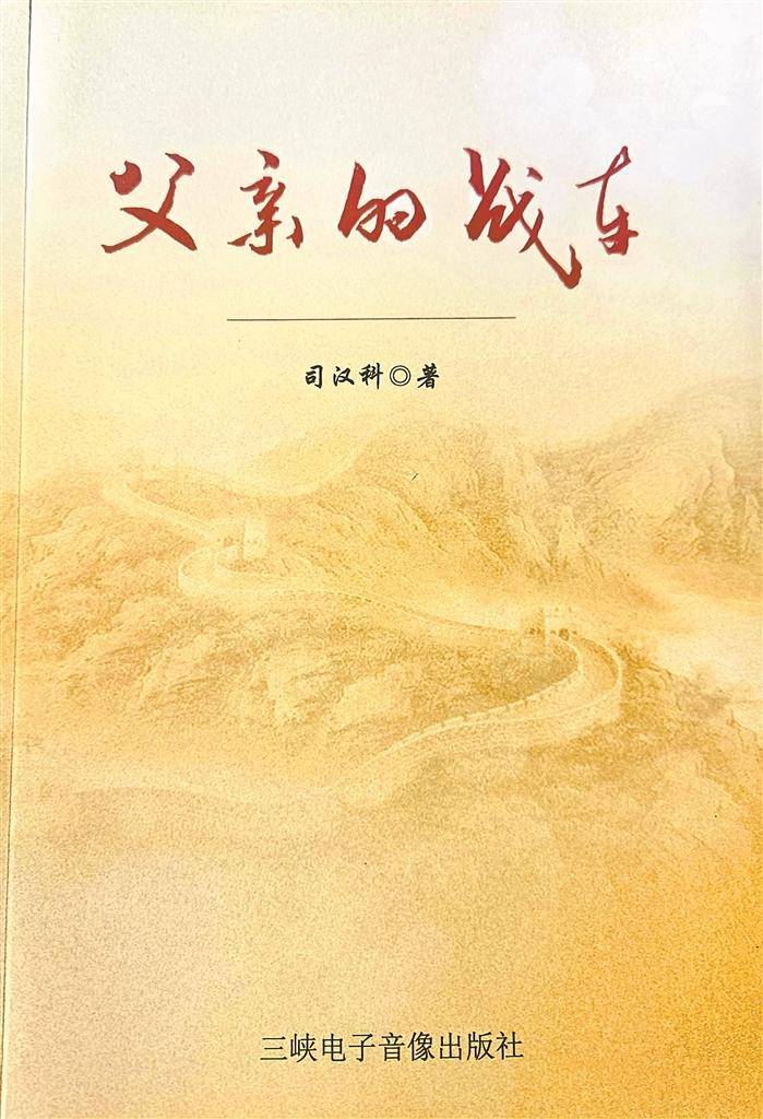鉴赏与评论｜英雄的丰碑