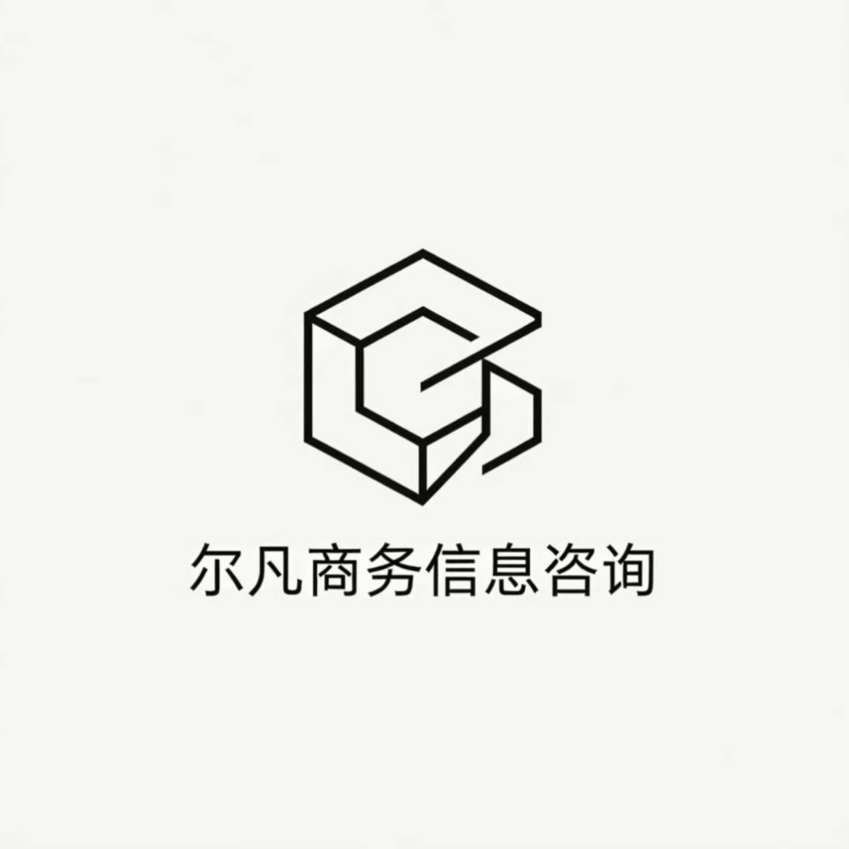 尔凡商务:分销合同出口尼日利亚需要准备哪些材料_认证_证明书_成员方