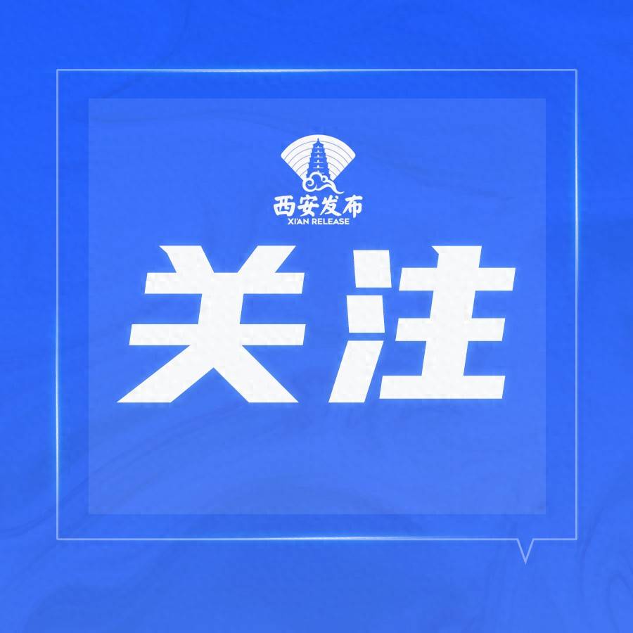 陕西摩天岭国家级自然保护区成功加入中国生物圈保护区网络