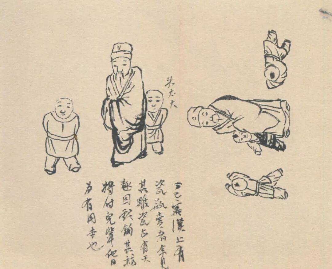 文章配图-1