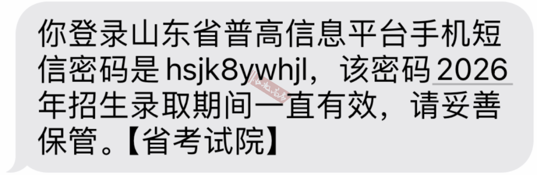 最新手机验证码接收网站有哪些平台呢的简单介绍 最新手机验证码接收网站有哪些平台呢的简单介绍
