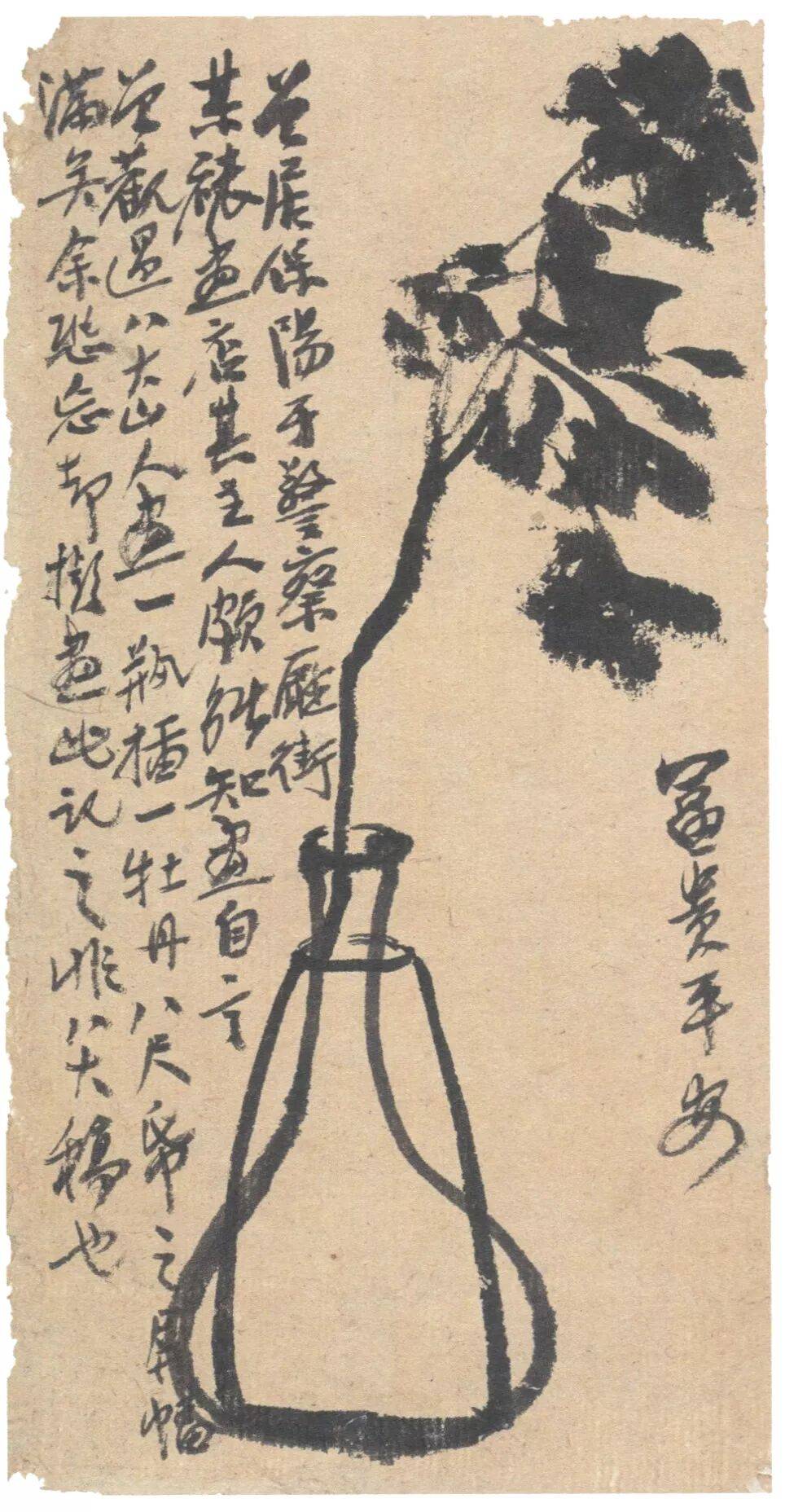文章配图-1