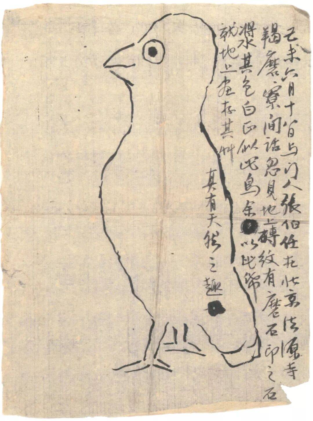 文章配图-1