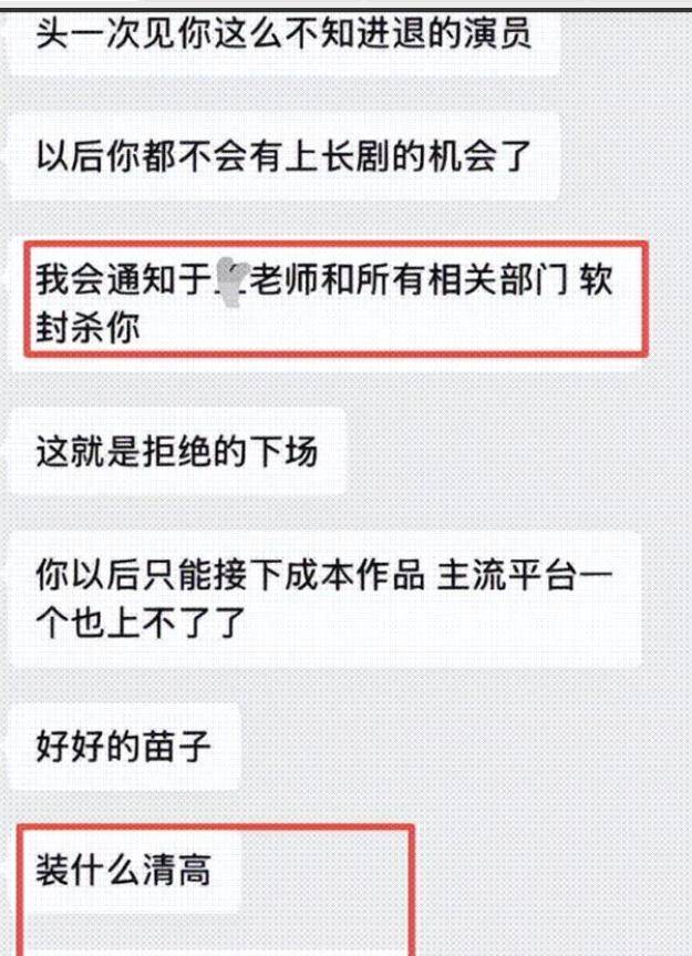 7月刚开始连爆4个瓜！否认出轨私密照判决书曝光个个离谱-第4张图片-