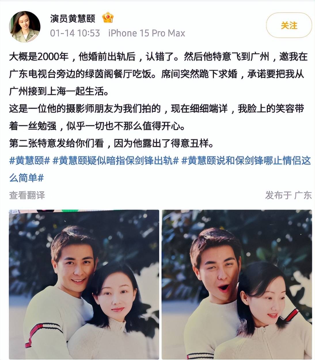 7月刚开始连爆4个瓜！否认出轨私密照判决书曝光个个离谱-第8张图片-