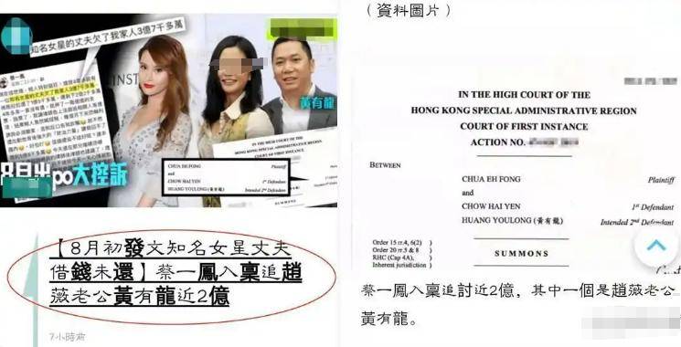 7月刚开始连爆4个瓜！否认出轨私密照判决书曝光个个离谱-第18张图片-
