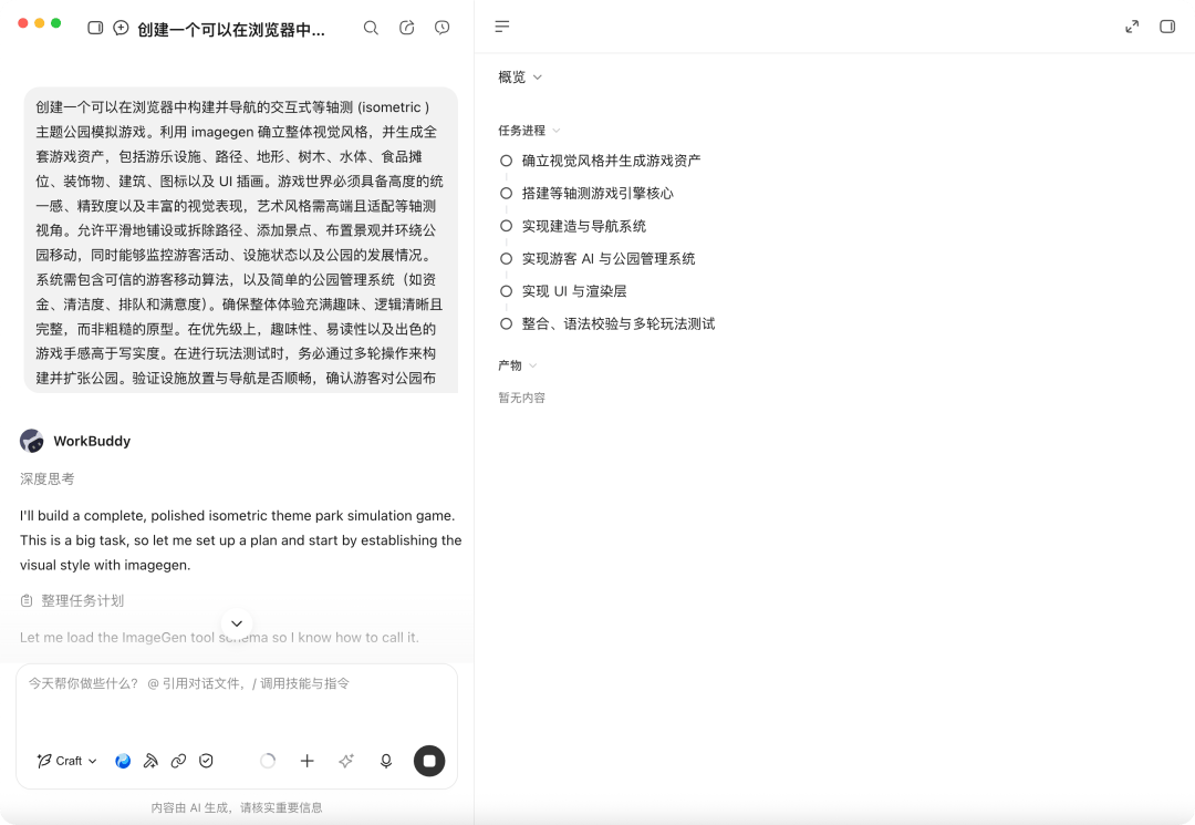 文章配图-2