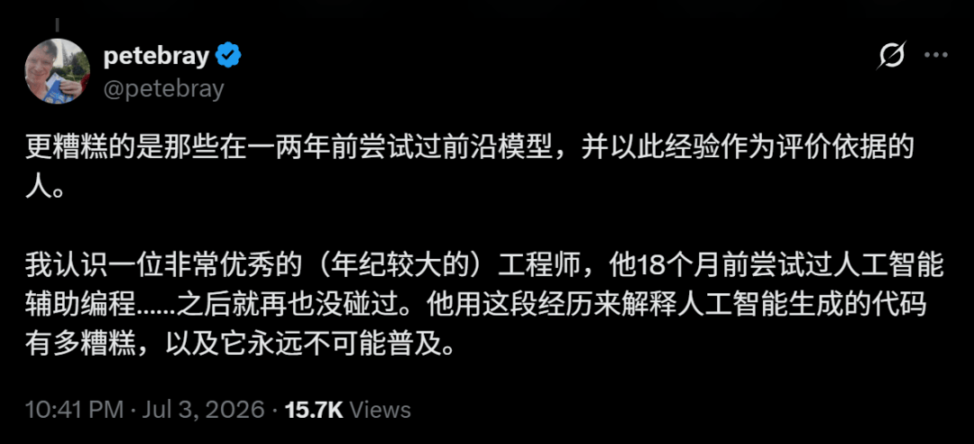 文章配图-4