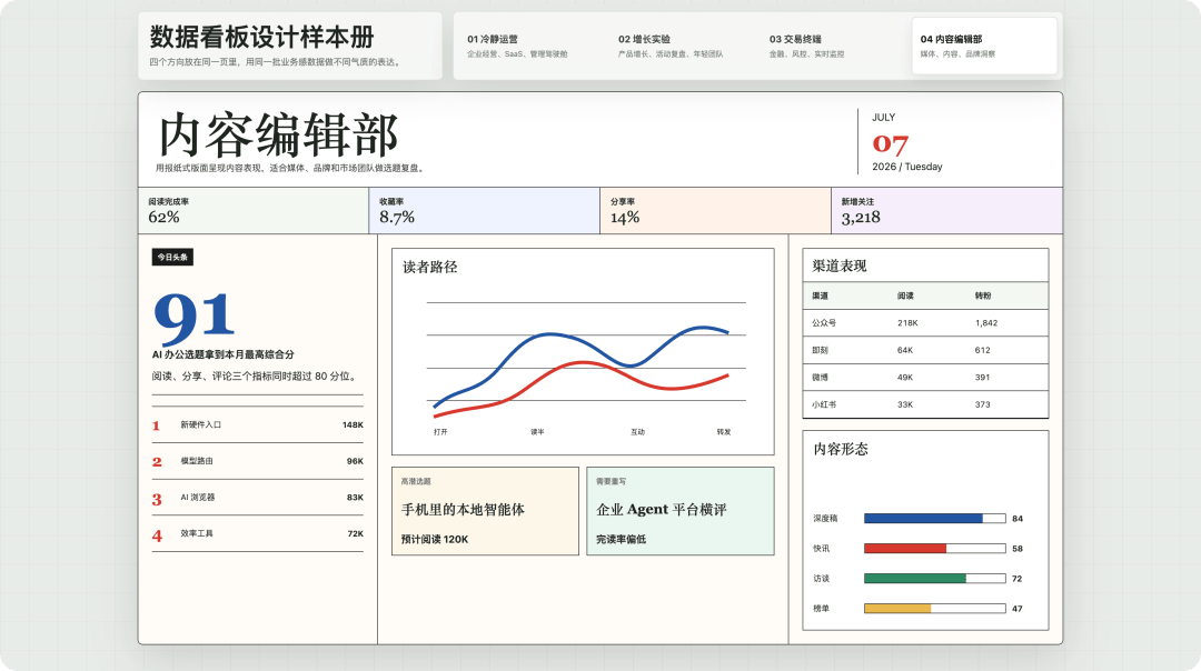 文章配图-2