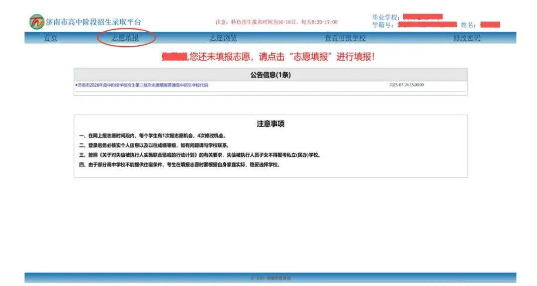 短信验证码平台2020最新版本下载安装 短信验证码平台2020最新版本下载安装