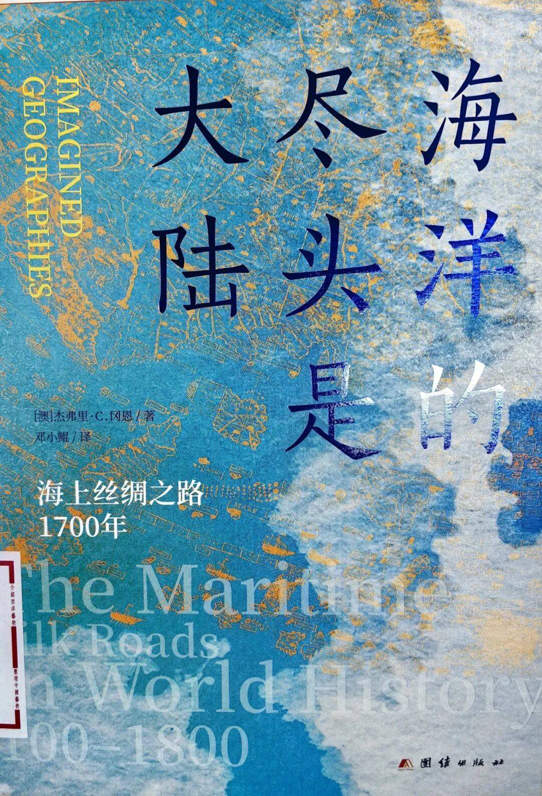新书速报
