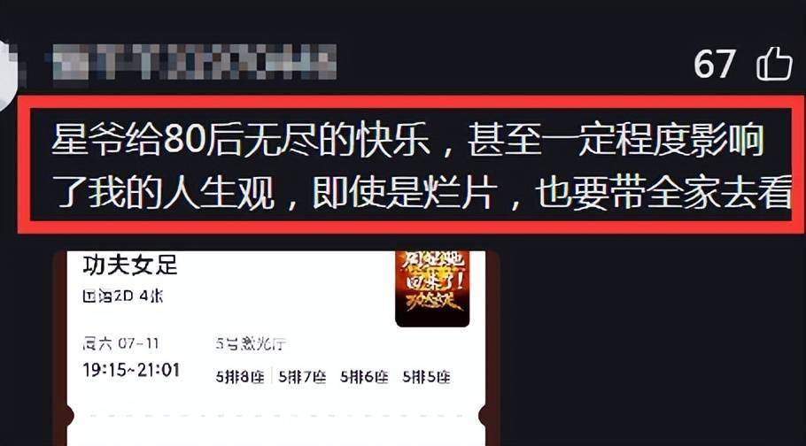 文章配图-2
