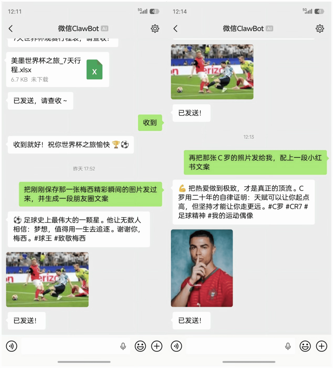 文章配图-5