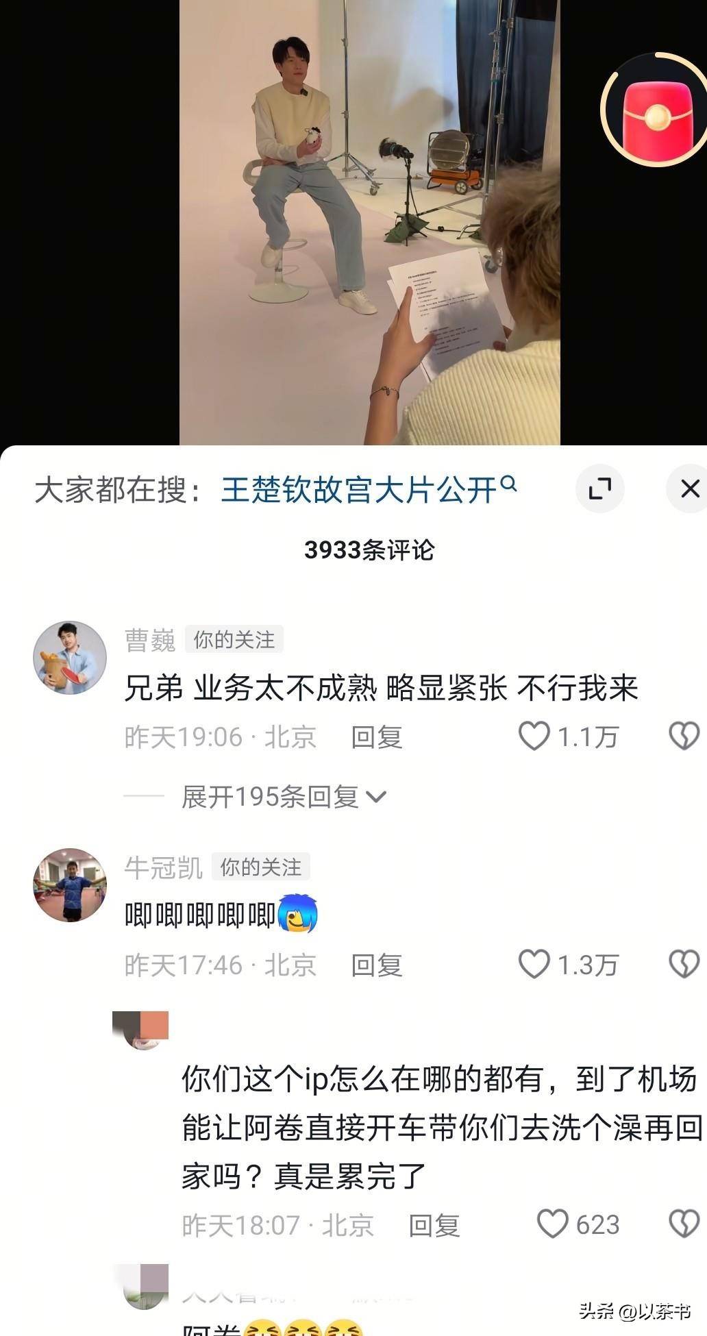 文章配图-1
