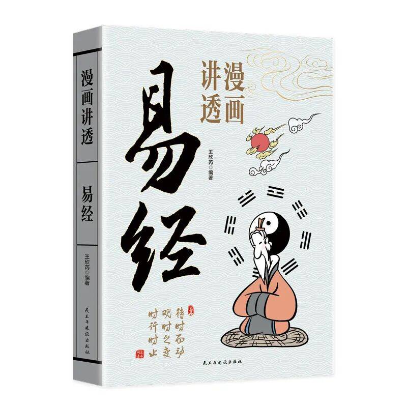 新书速报 | 二五五