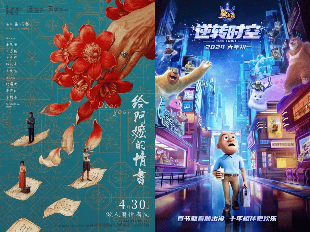 “阿嬷”刷新广东纪录