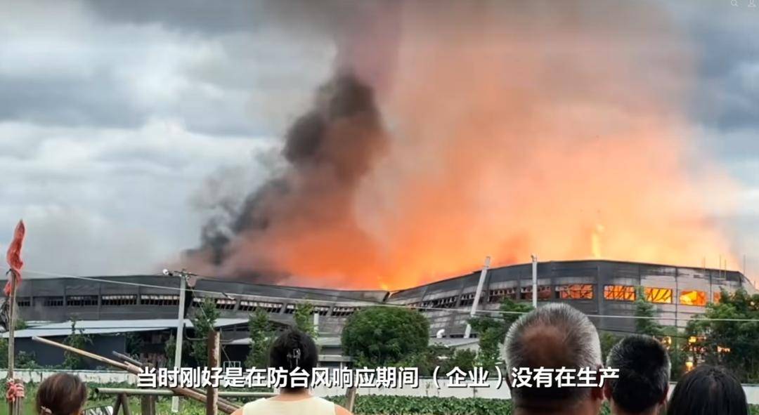 台州纸箱厂大火失控！冲天黑烟绵延数公里，消防通宵扑救