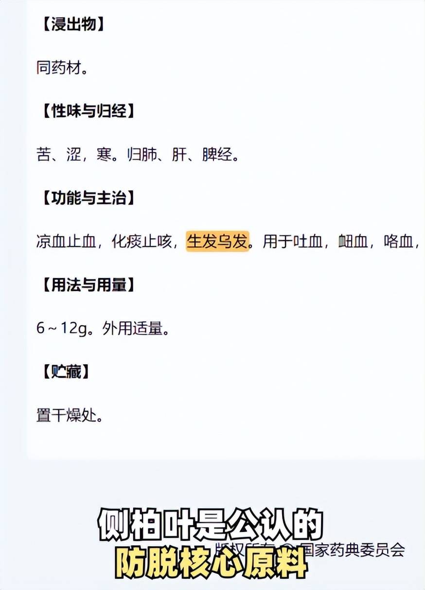又一产品暴雷！出厂价仅15却敢卖40元还虚假宣传网友：智商税