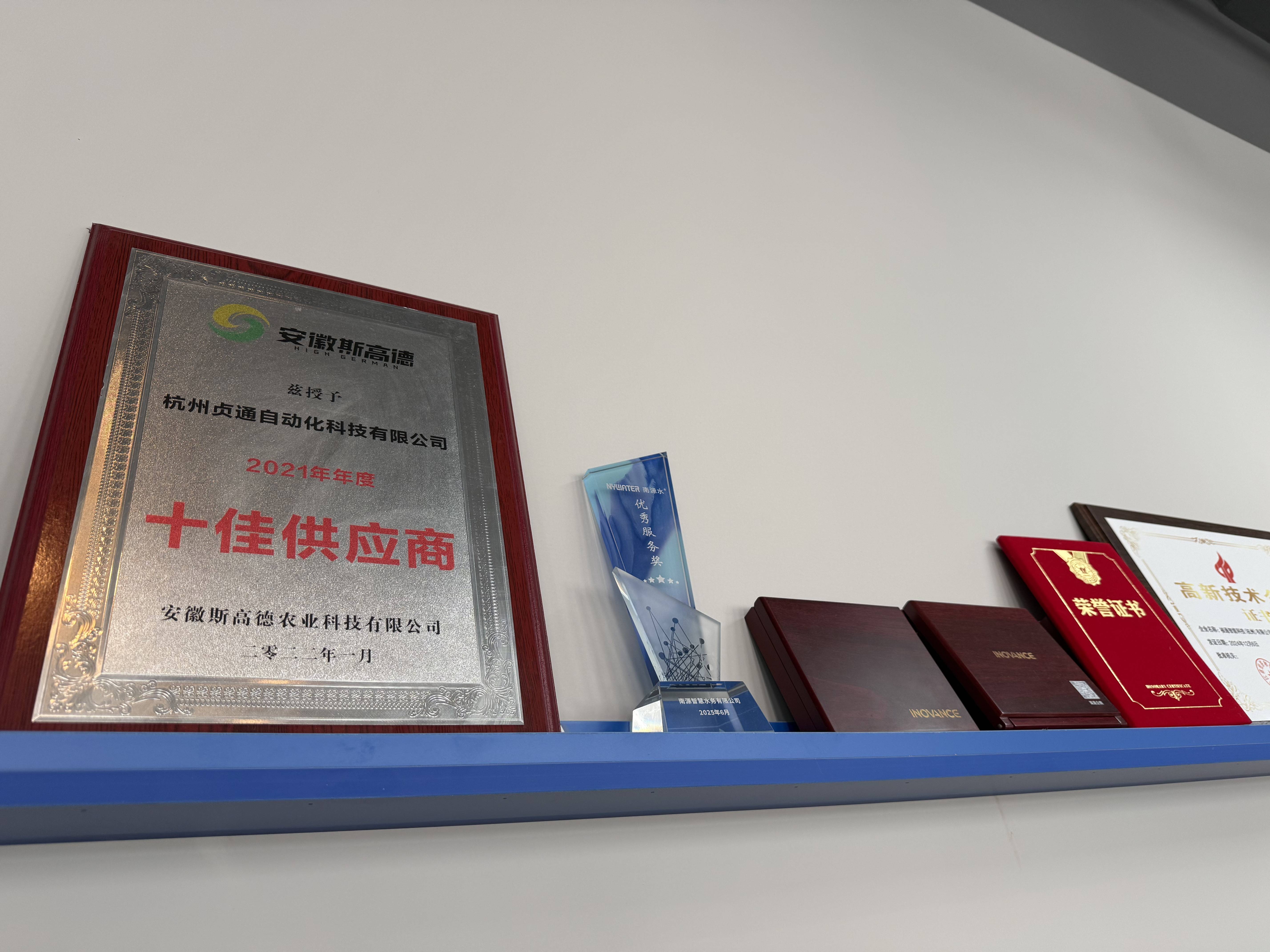 全国最新产品代理平台有哪些品牌的商品好 全国最新产品代理平台有哪些品牌的商品好