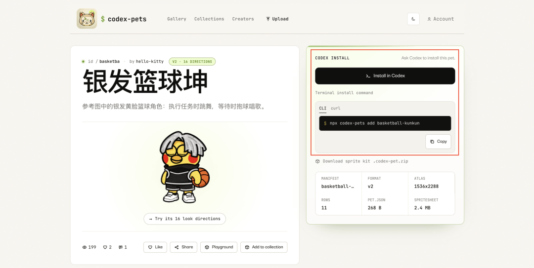 文章配图-7