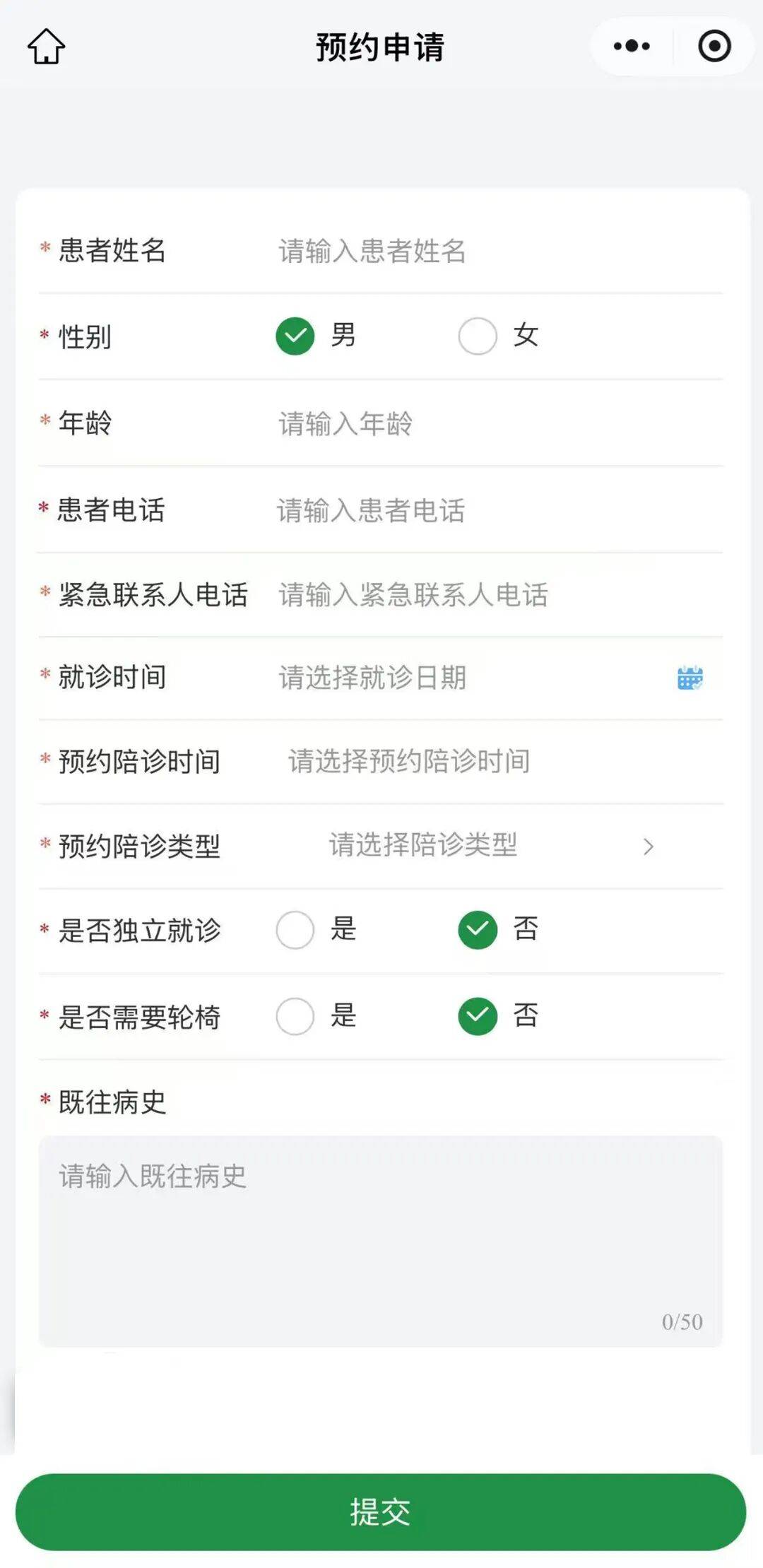 预约挂号陪诊一体来京就医食宿统筹,省心省力省钱的简单介绍 预约挂号陪诊一体来京就医食宿统筹,省心省力省钱的简单介绍