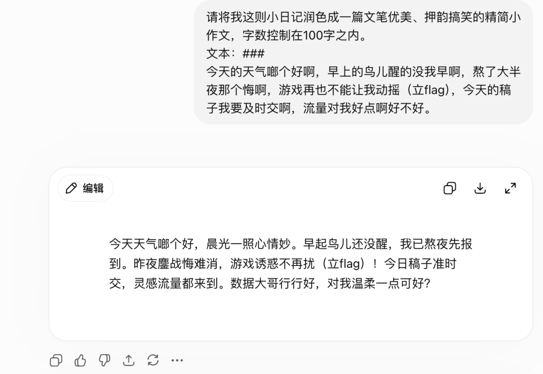 文章配图-4