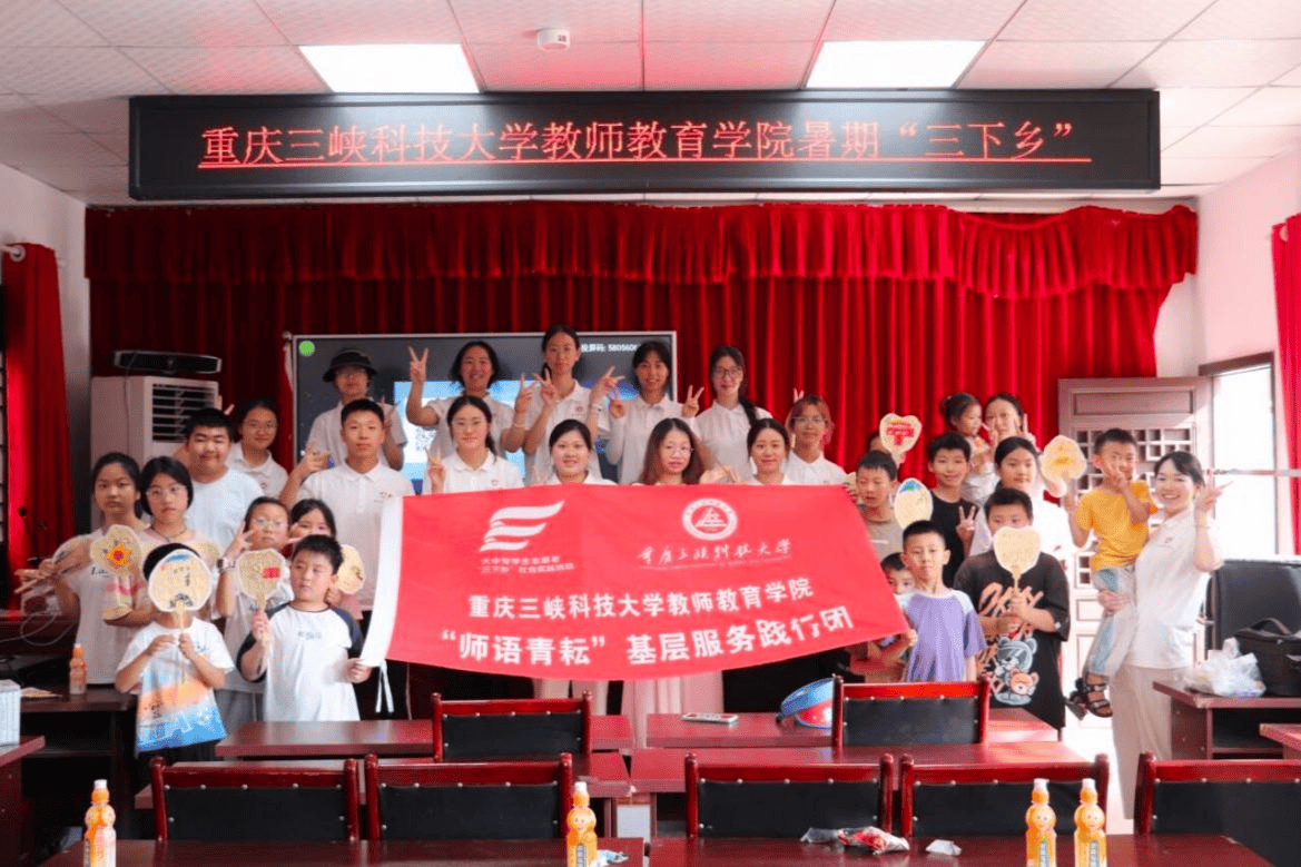 三峡科技大学教师教育学院开展非遗竹编实践
