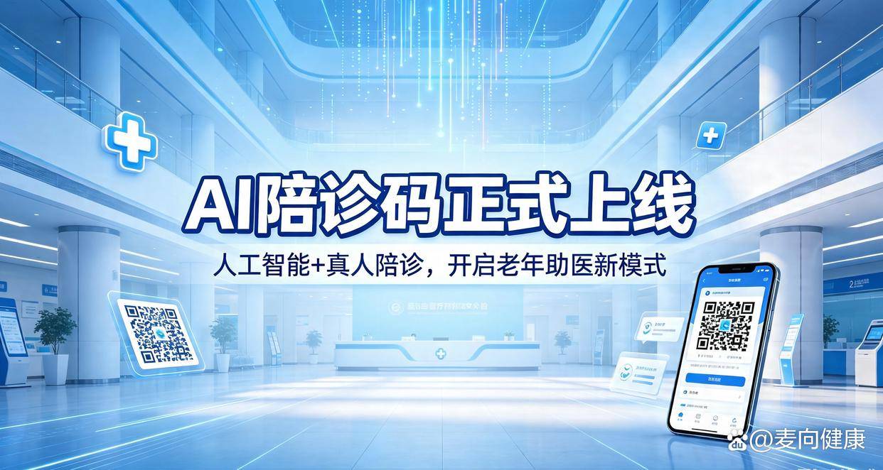 望京医院代问诊加陪诊挂号-行动不便患者，上门接送就医的简单介绍