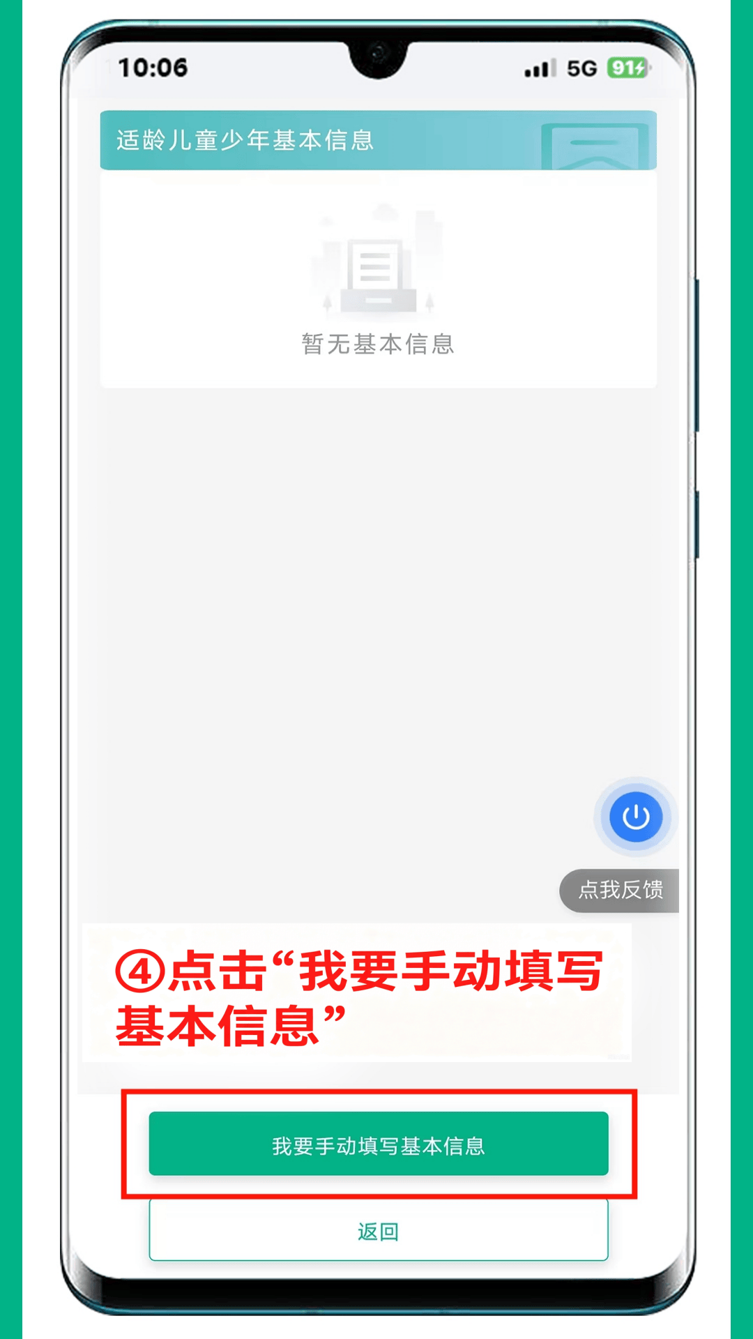 2020最新短信验证码平台有哪些软件 2020最新短信验证码平台有哪些软件