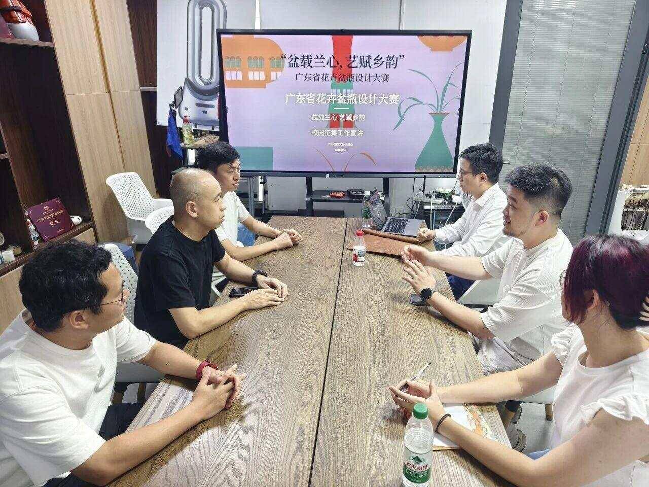 设计艺术赋能乡村特色产业，广东省花卉盆瓶设计大赛宣讲走进广东轻工职业技术大学