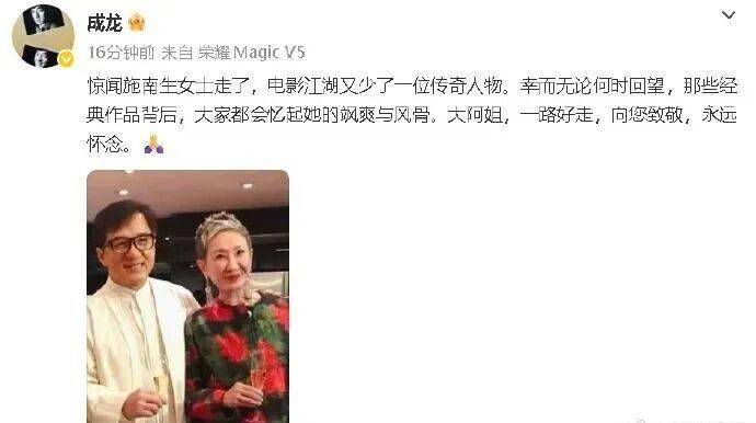 施南生走了：与徐克离婚不离伴，把前夫现任变闺蜜，香港最后一位侠女谢幕