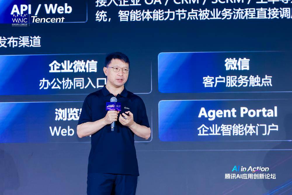 对话|腾讯云副总裁吴运声:企业Token账本不能只用价格高低判断
