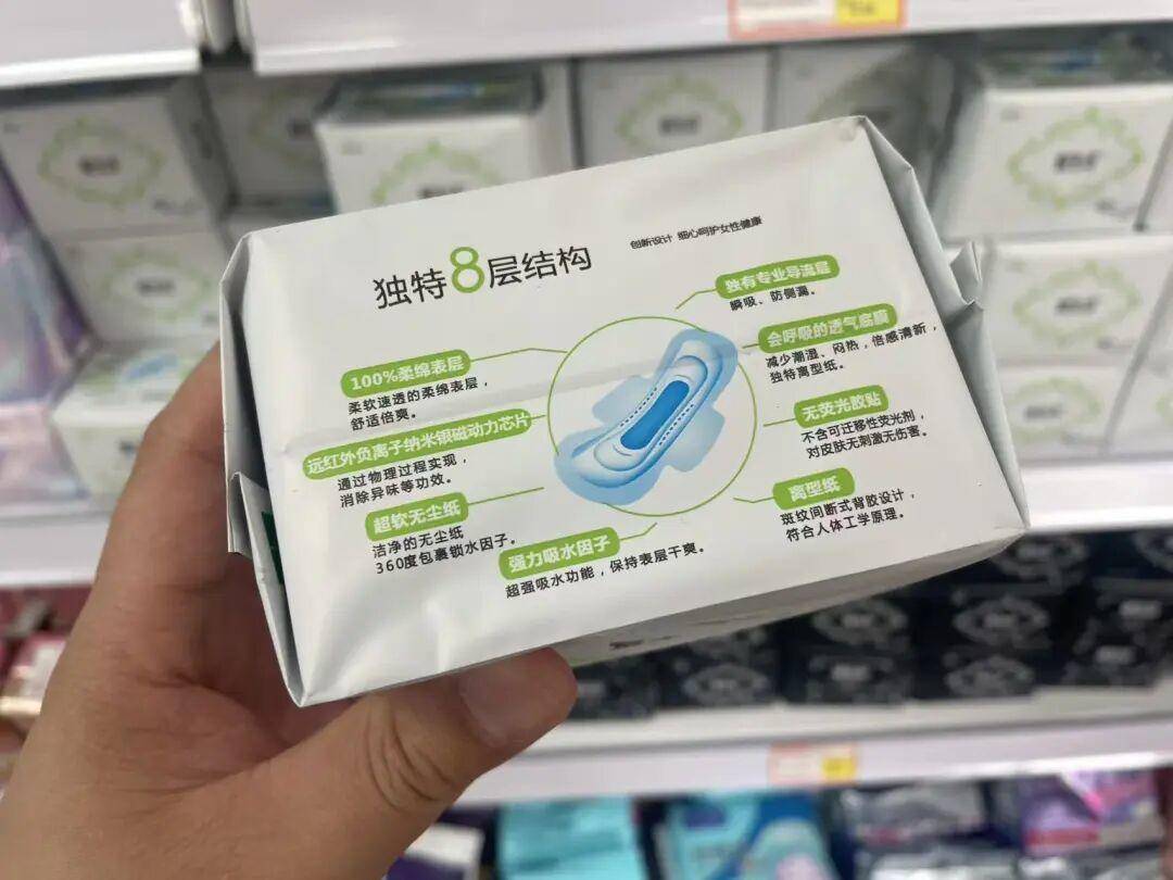 销量达150亿片的"磁动力"卫生巾竟为消毒产品?记者实探门店(图2) 文章配图-1