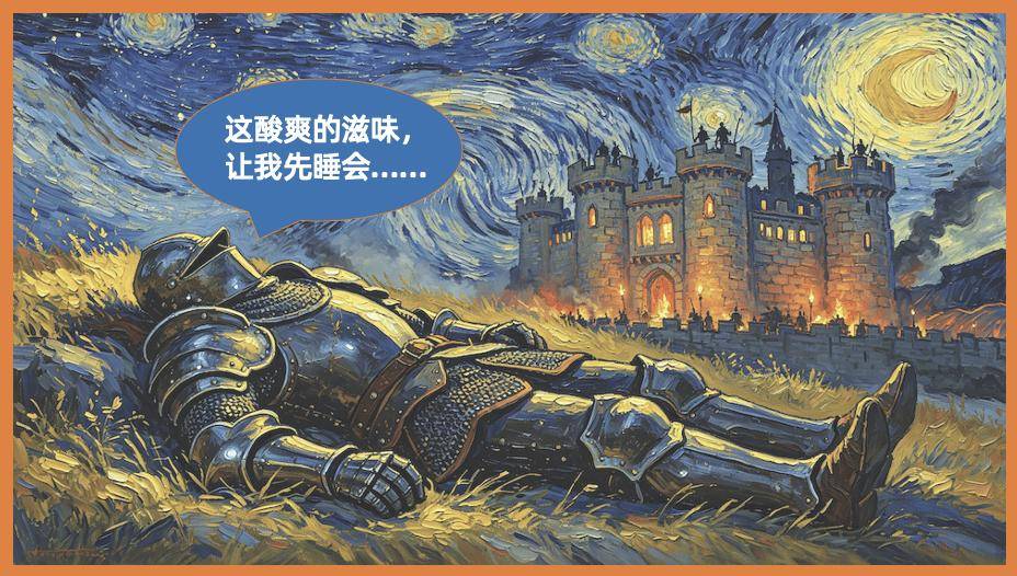 免疫细胞明明杀到肿瘤门口，为何突然“躺平”？浙大研究揭开“蒙汗药”真相
