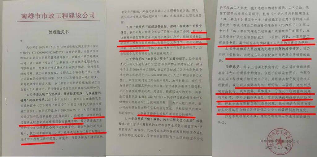 村子花700多万建宗祠 建成一年后木材腐烂开裂成严重损坏房(图10) 文章配图-2