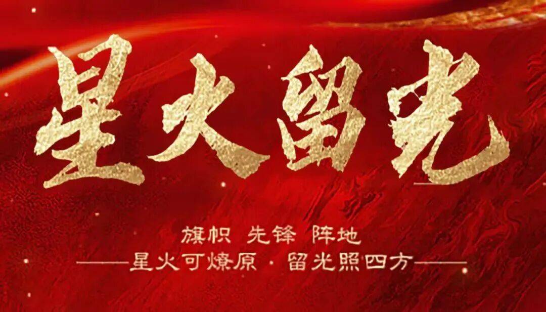 星火留光丨让阵地活起来 让服务沉下去——小留镇盘活基层阵地资源赋能基层治理_群众_党建_课堂