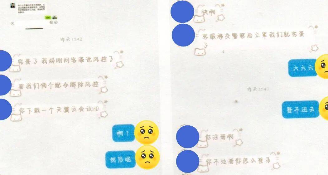 最新在线接受短信验证码是什么意思 最新在线接受短信验证码是什么意思