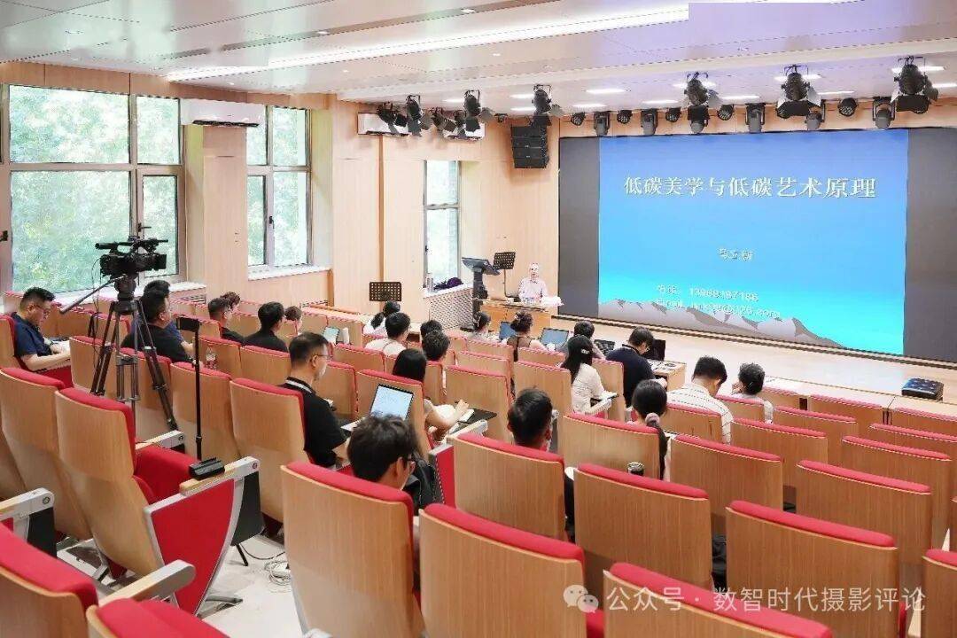国家艺术基金 | 马立新：《低碳美学与低碳艺术原理》