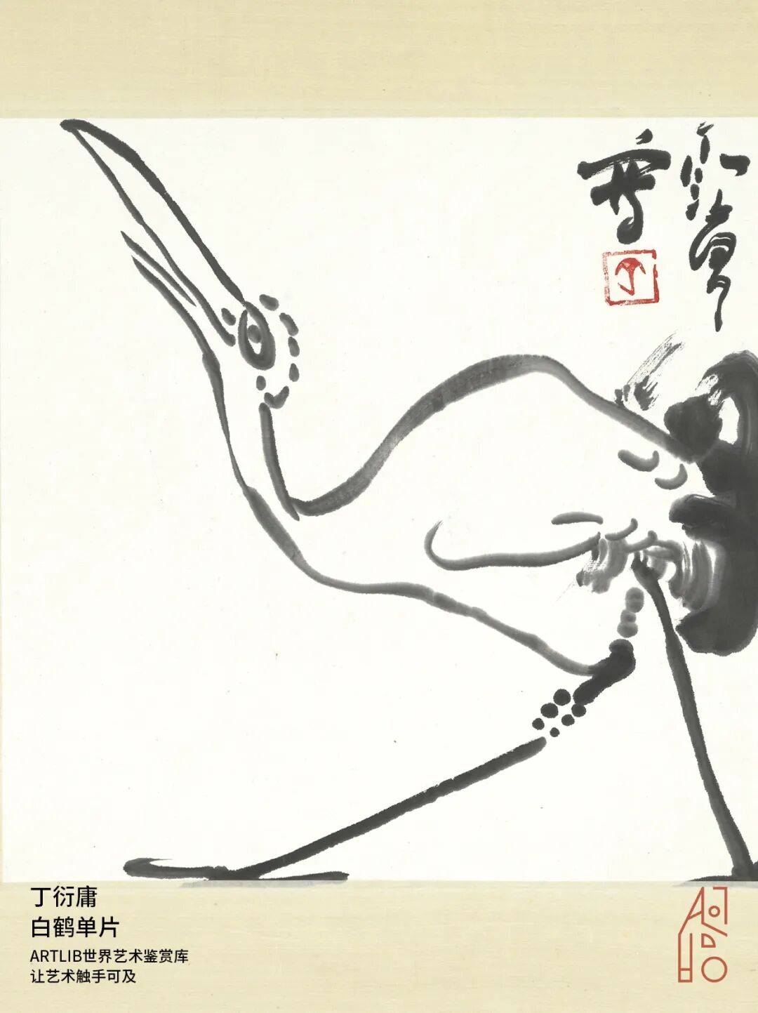 书法的笔，野兽的色，信笔写生，写下他自己