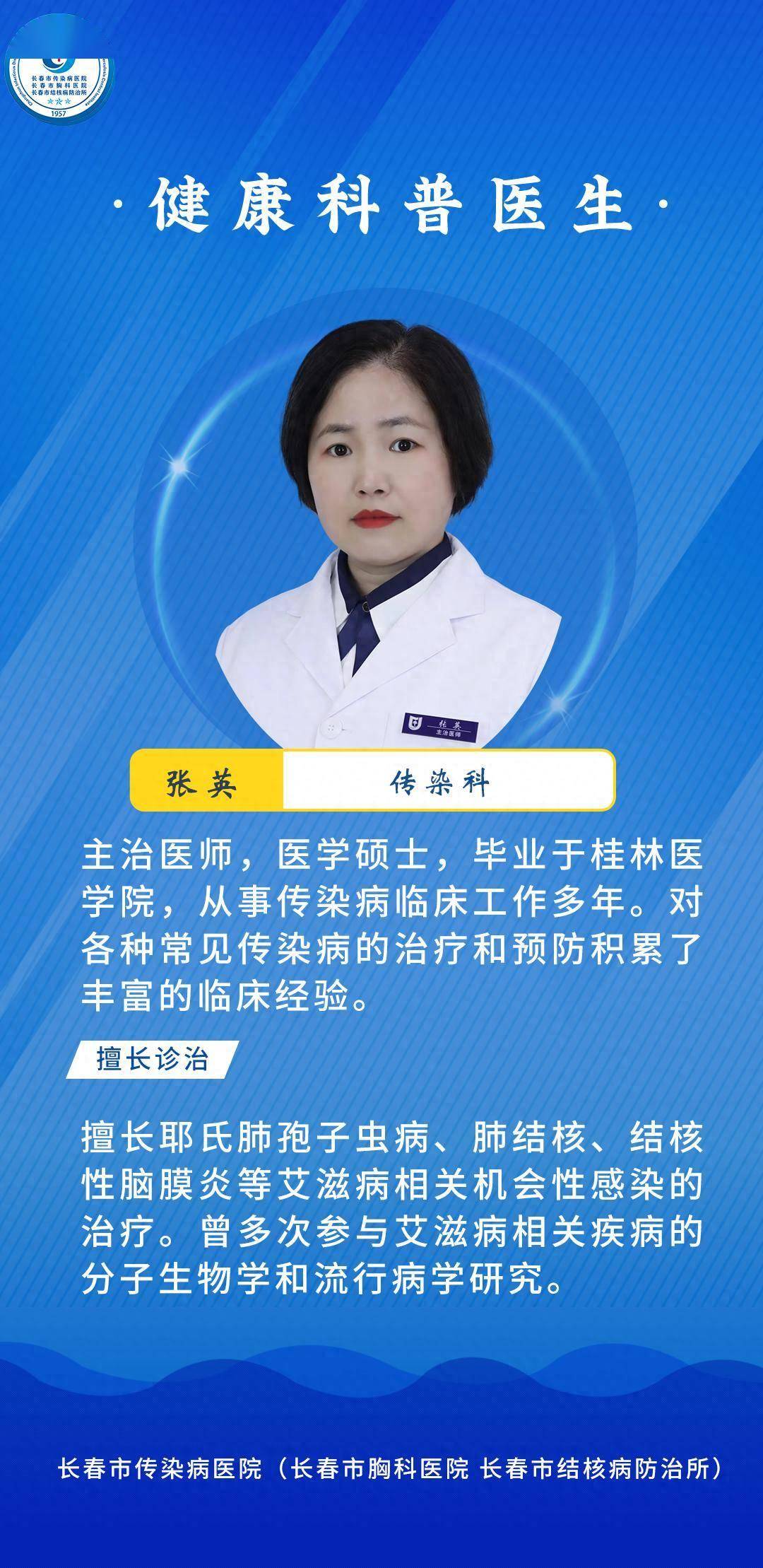 热点丨喝饮料别“对嘴吹”！警惕汉坦病毒找上门