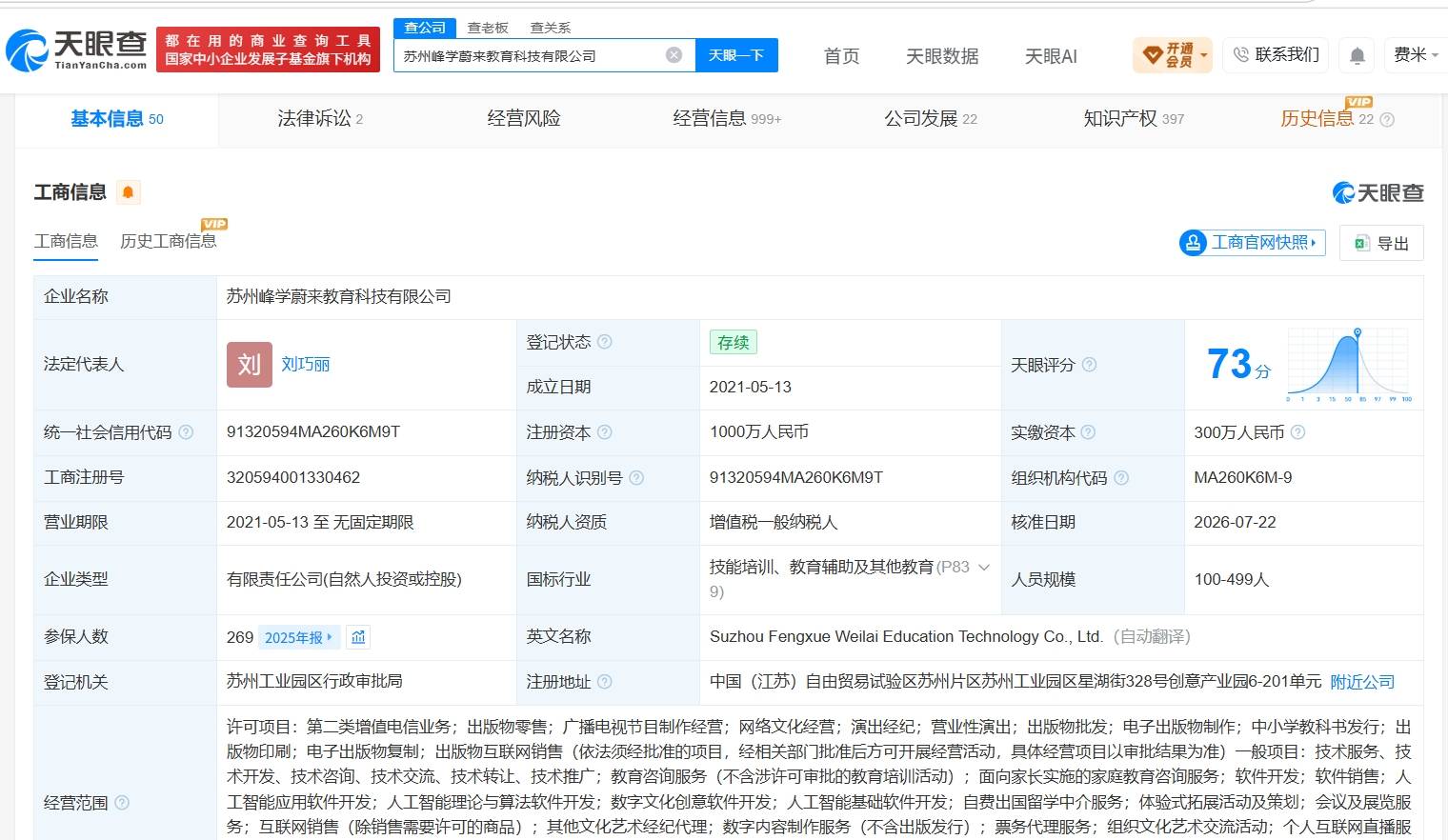 文章配图-1